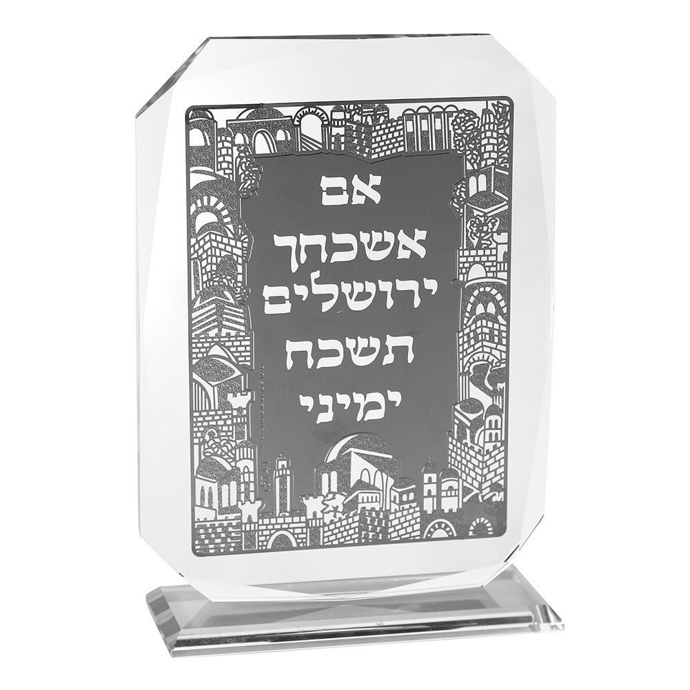 Crystal Blessing Silver Plaque Im Eshkochich 10"hx7