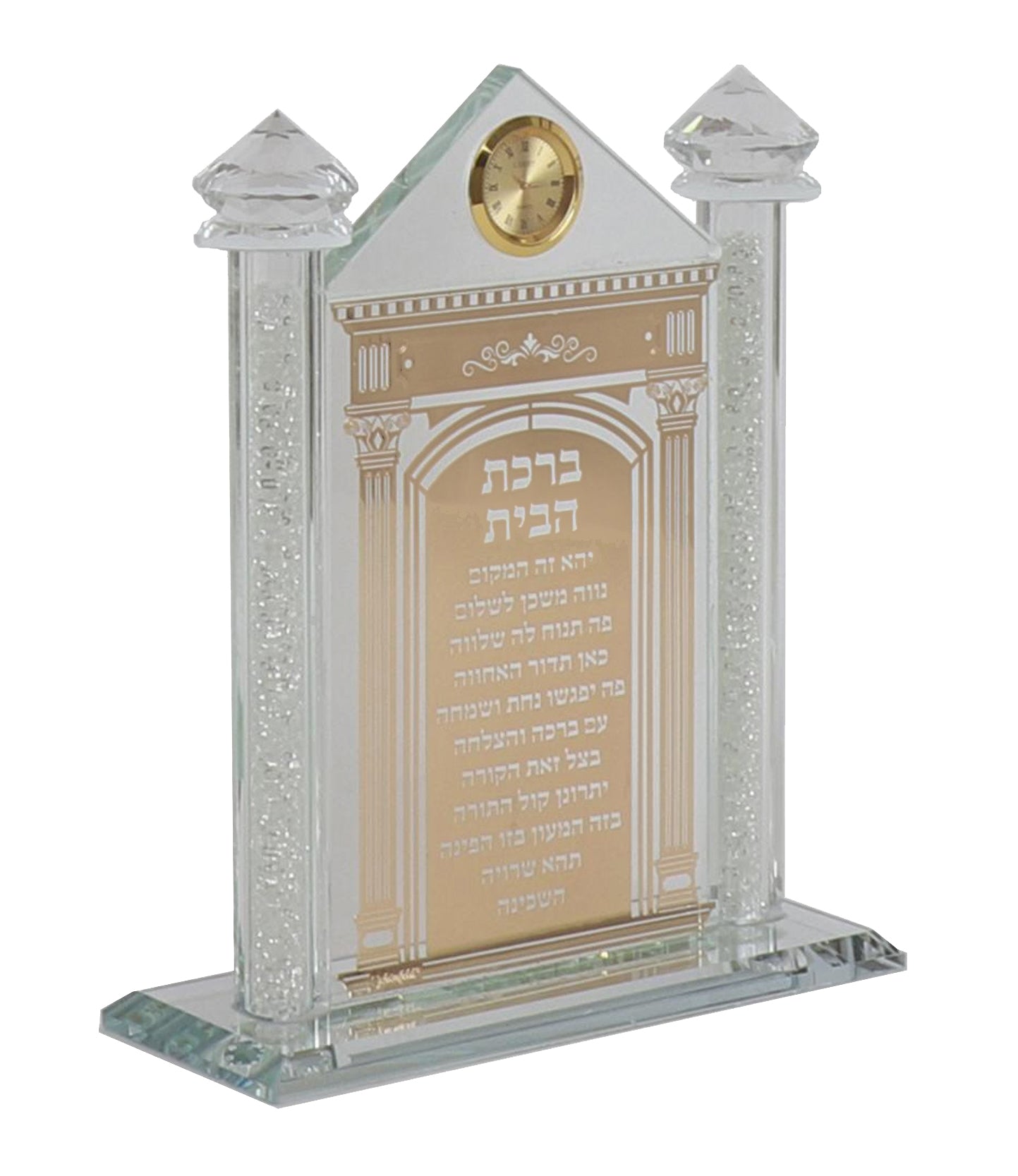 Crystal Blessing Birchat Habayit  With Clock With Gold Gate Design