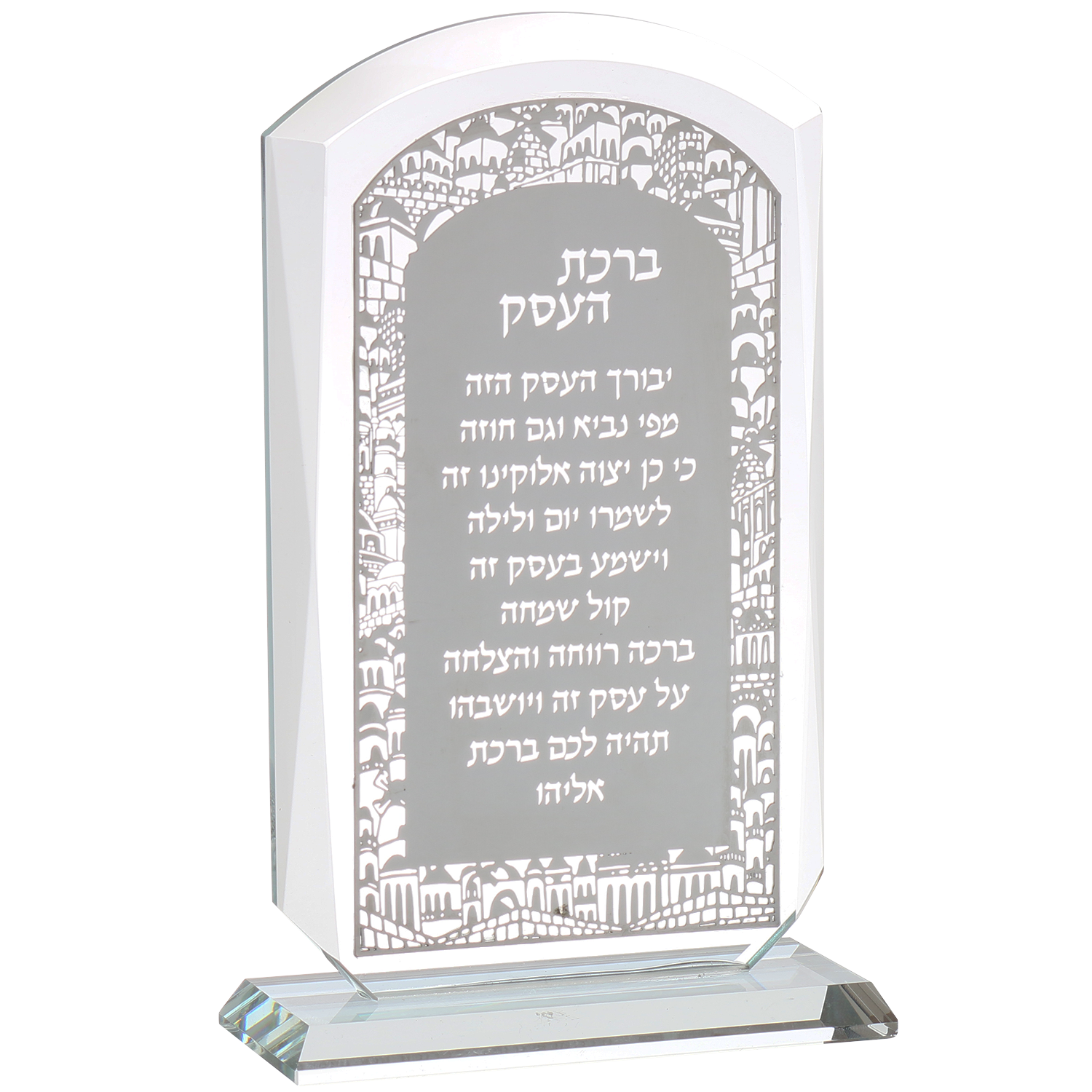 Crystal Blessing Silver Birchat Haesek