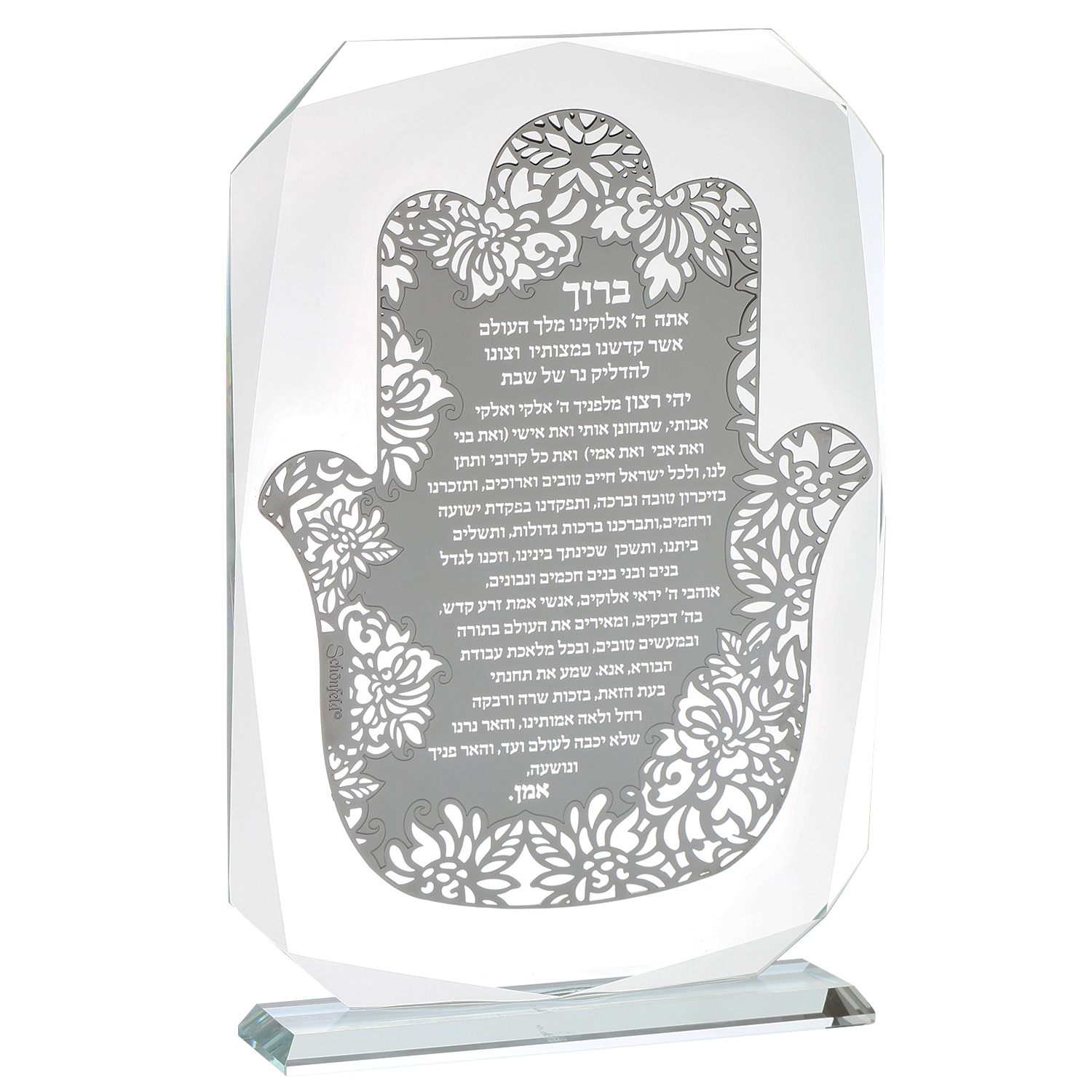 Crystal Blessing Silver Hadlakat Neroth Floral Hamsa