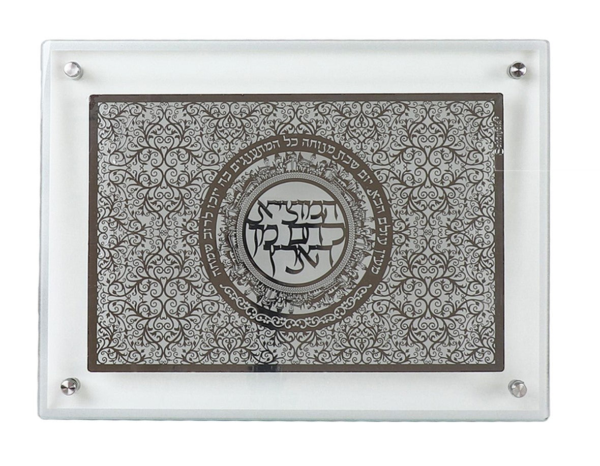 Glass Challah Board With Silver Hamotzie lechem 15x10.5"