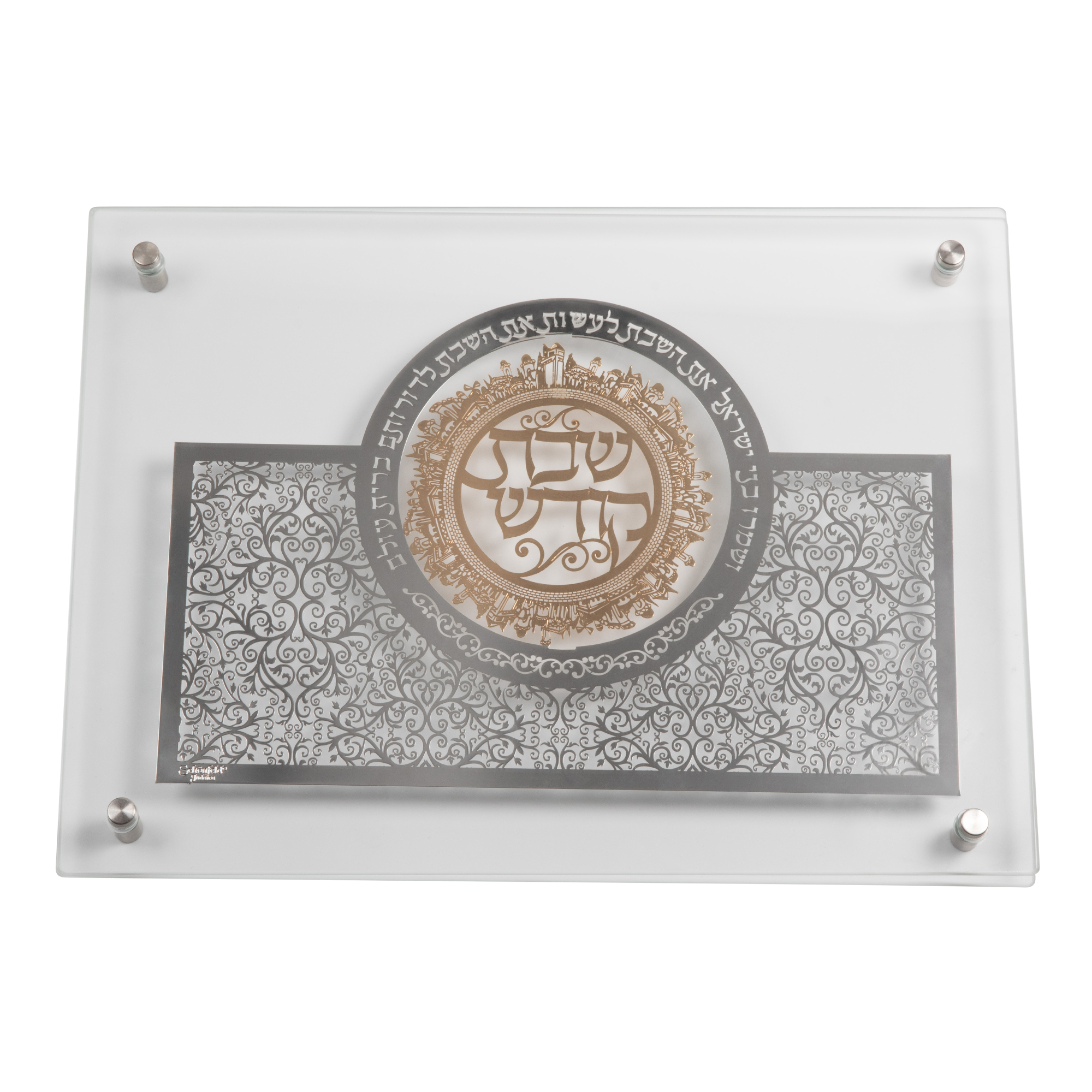 Glass Combined Challah Board Silver Plate With Gold 15x10.5"