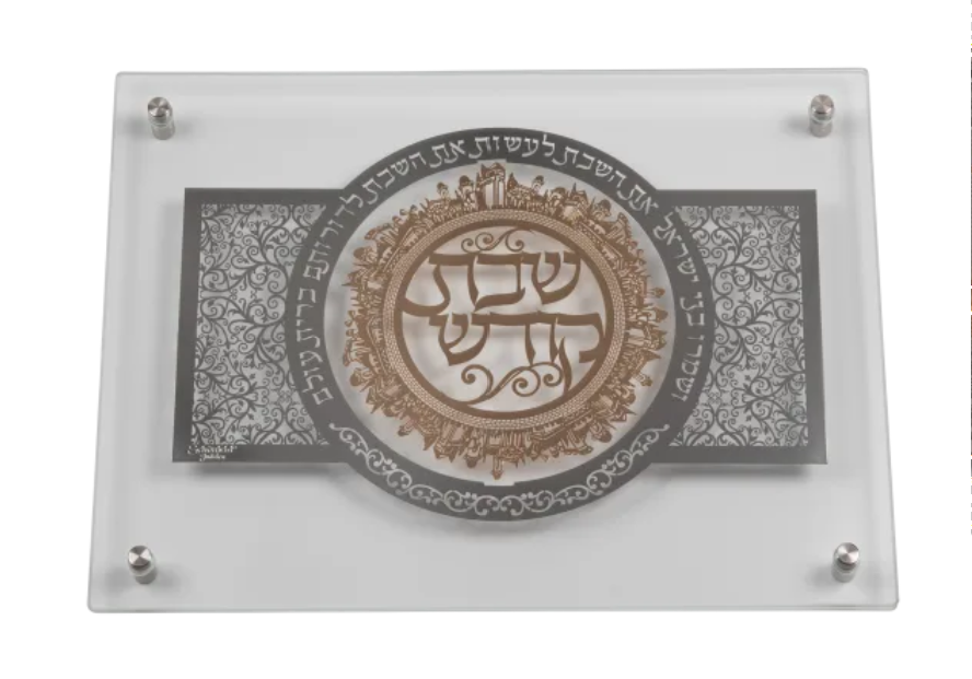 Glass Combined Challah Board Silver Plate With Gold 15x10.5"