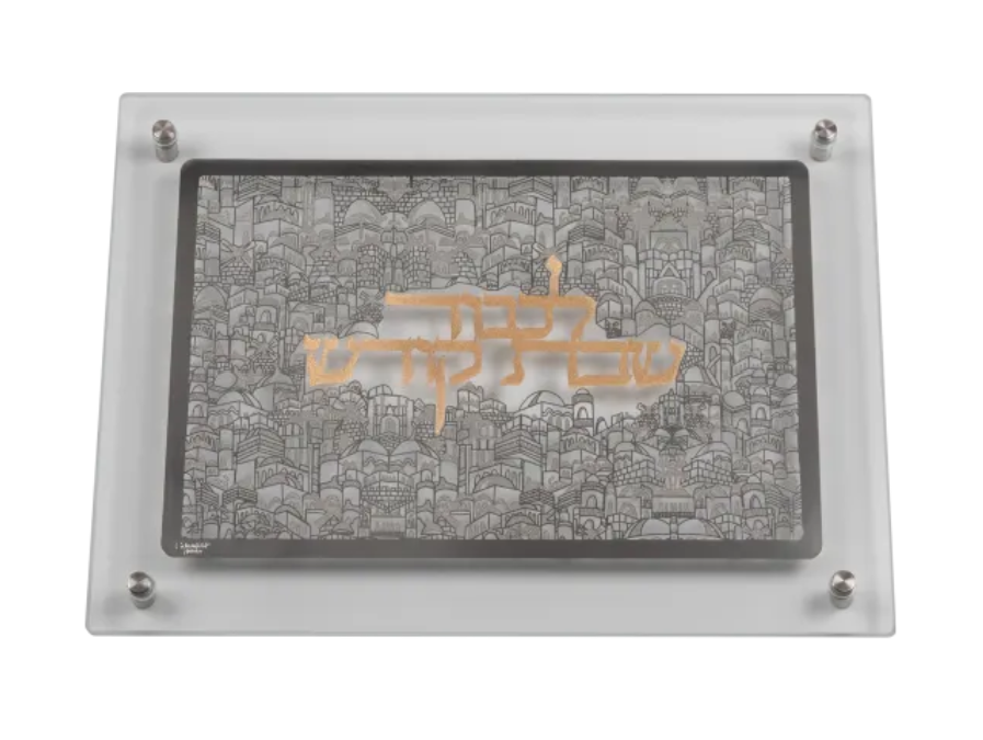 Glass Combined Challah Board Silver Jerusalem Plate With Gold Lekavod Shabbat 15x10.5"