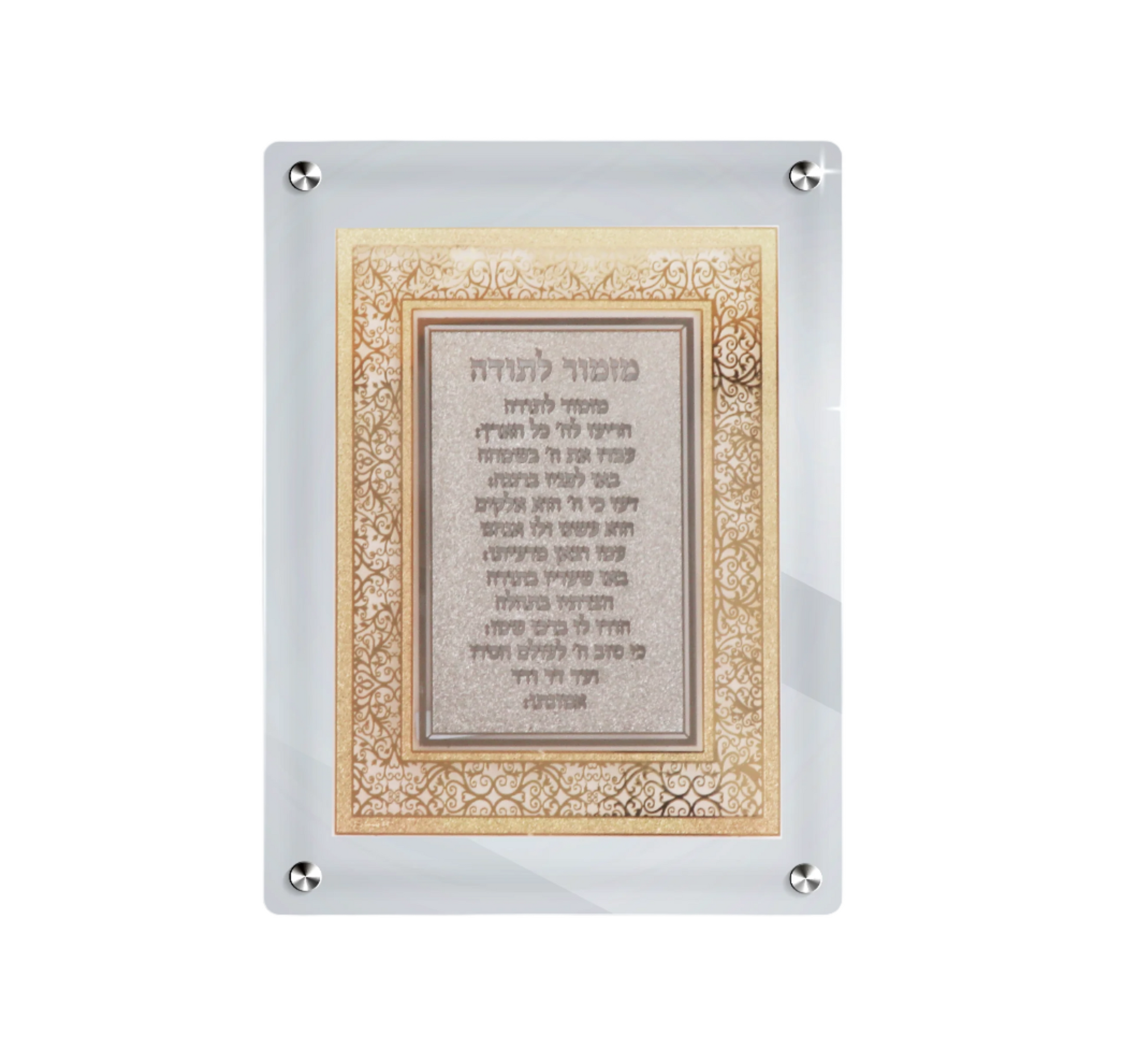 Acrylic Blessing Mizmor Letoda Plaques with Silver & Gold Metal Plates Wall & Table