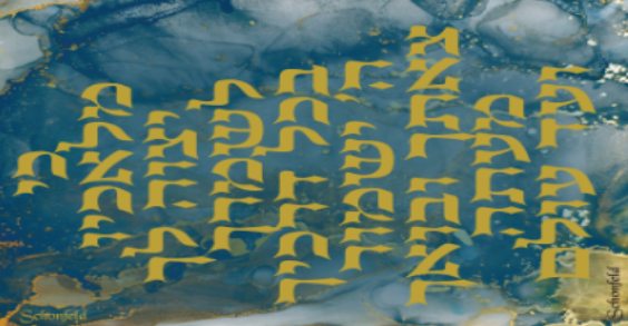 Acrylic Blessing Tefillas Haderech Keychain Blue And Gold Marble