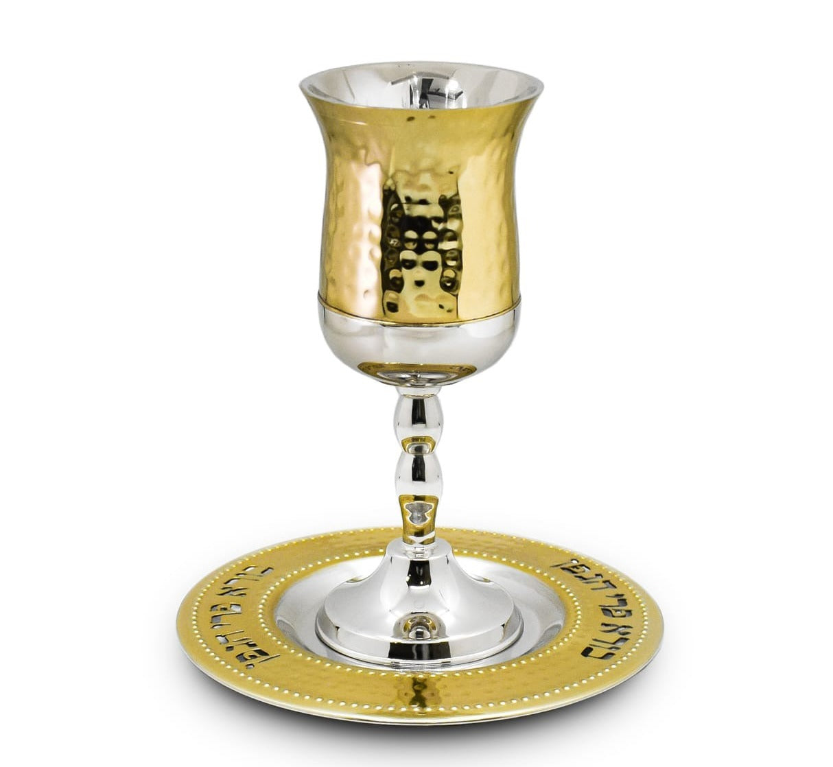 Metal Kiddush Cup