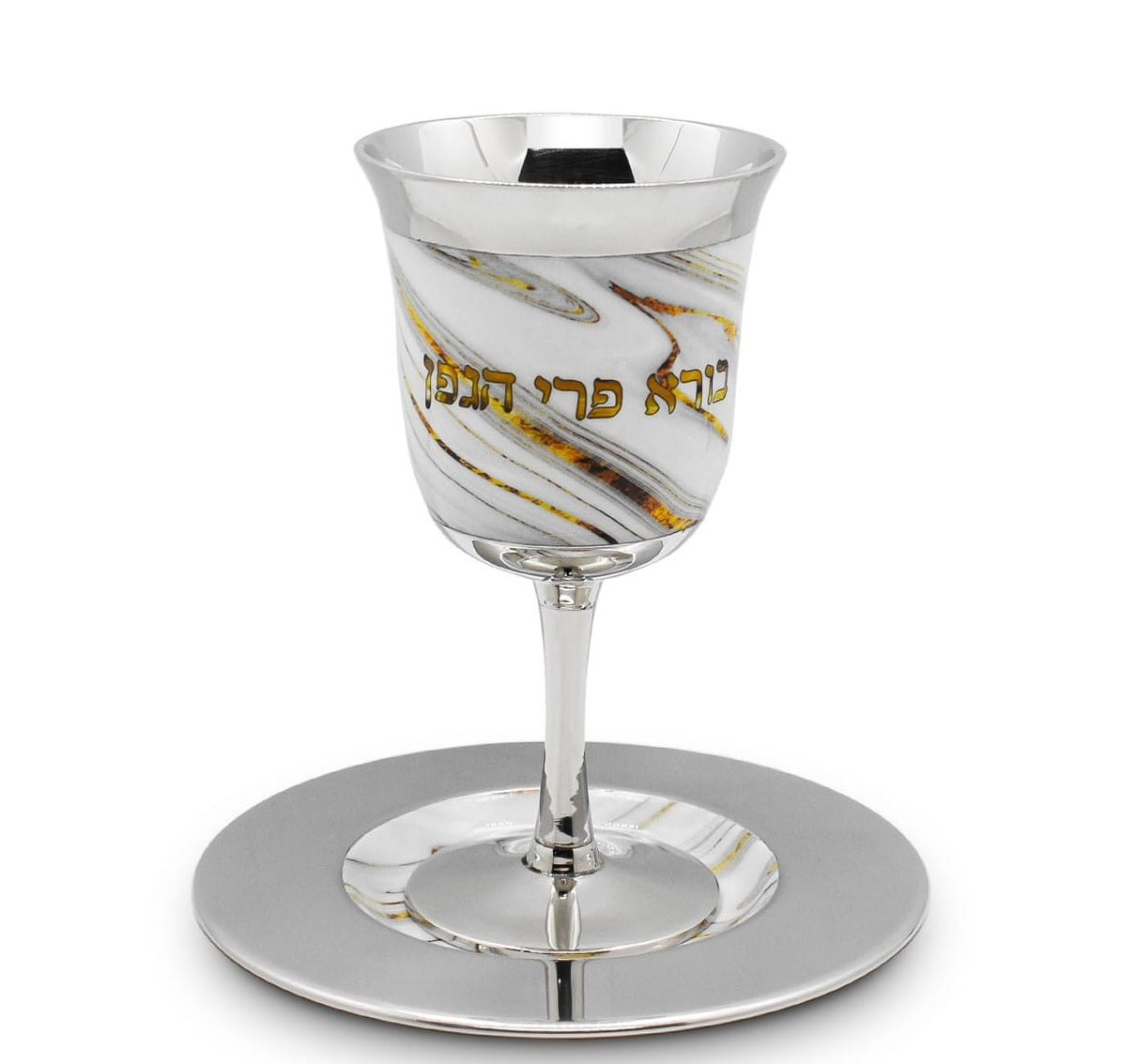 Metal Kiddush Cup