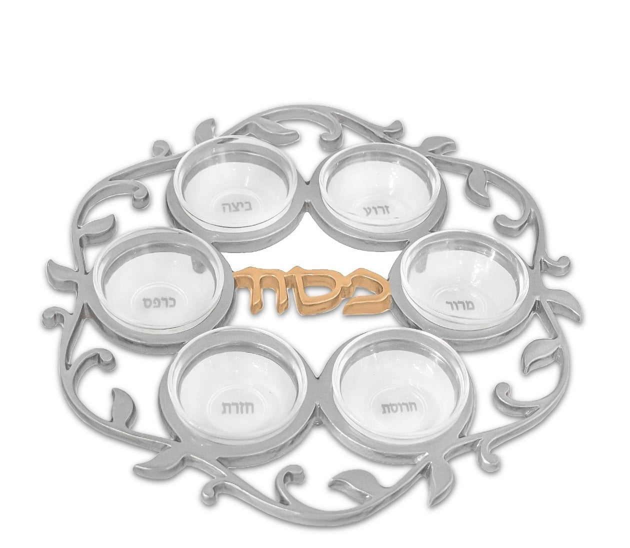 Metal Seder Plate