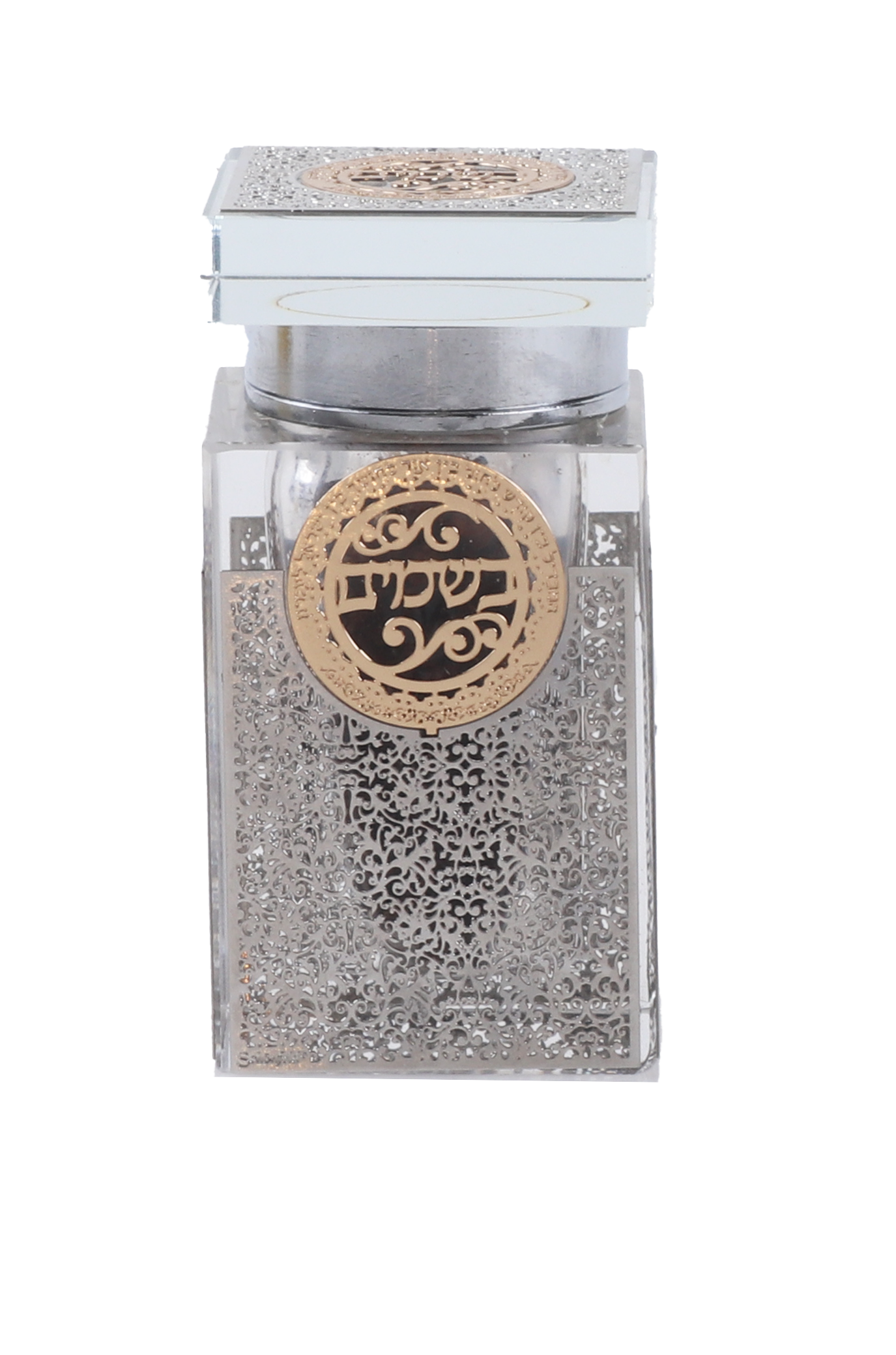 Besomim Holder with 4 Gold Metal Plates 1.5"x2.5"