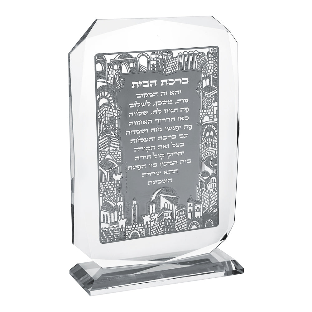 Crystal Blessing Birchat Habayit With Silver Plaque 7 1/2 x 5"
