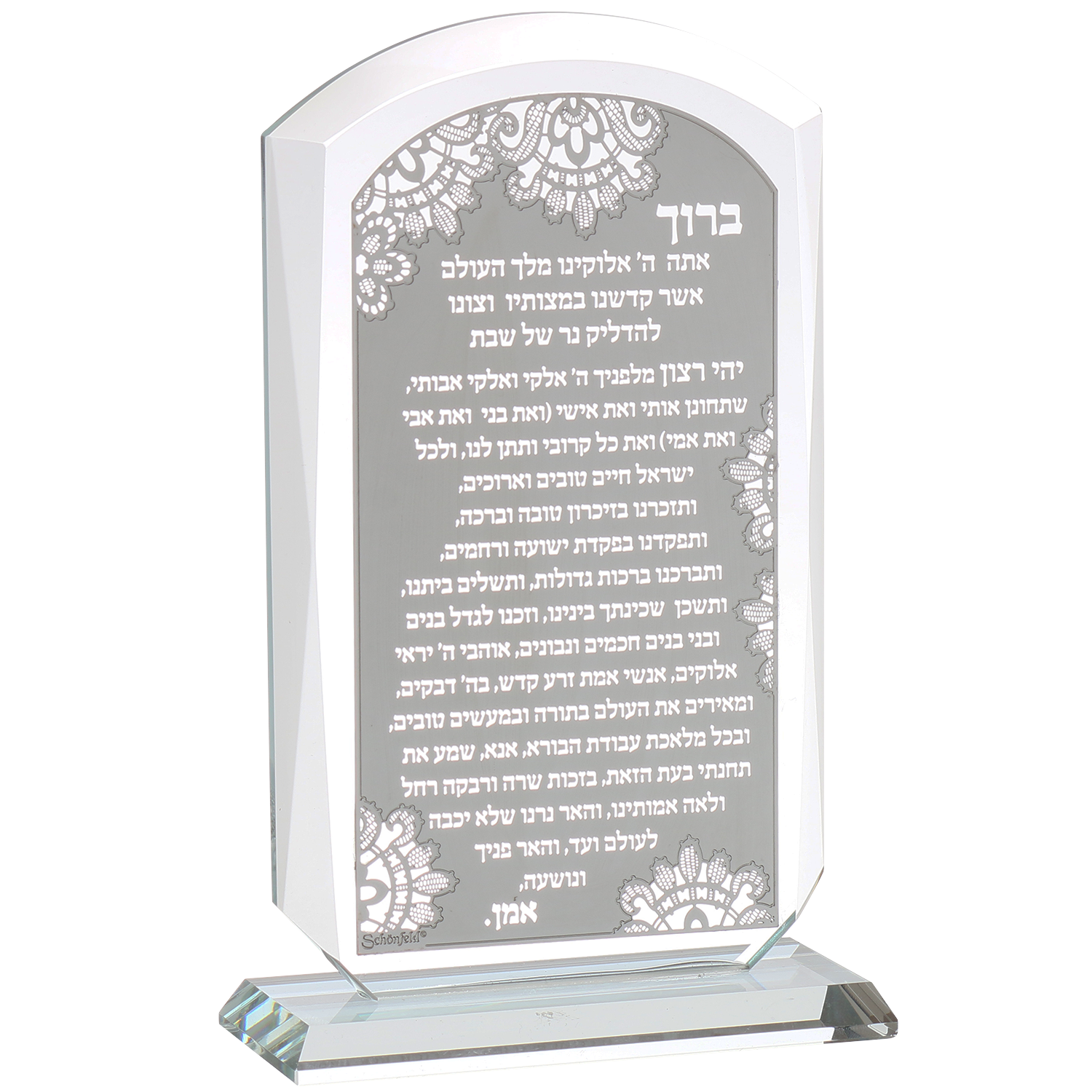 Crystal Blessing Silver Hadlakat Neroth Floral