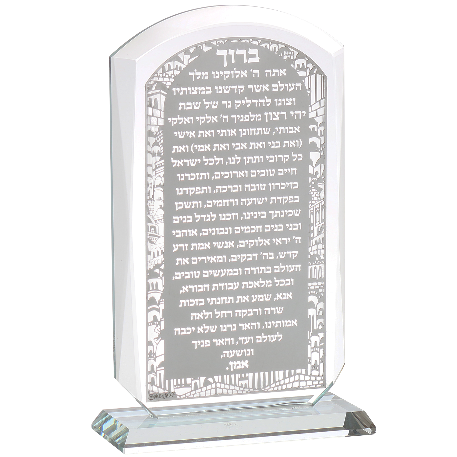 Crystal Blessing Silver Hadlakat Neroth Jerusalem