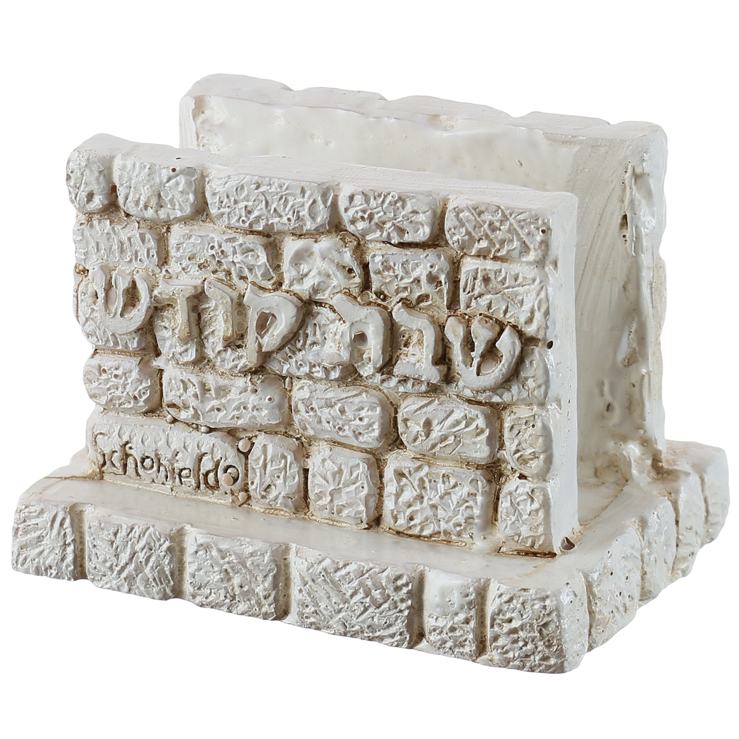 Match Box Holder For Mini Matches brick Polyresin Shabbat kodesh 2.5x2"