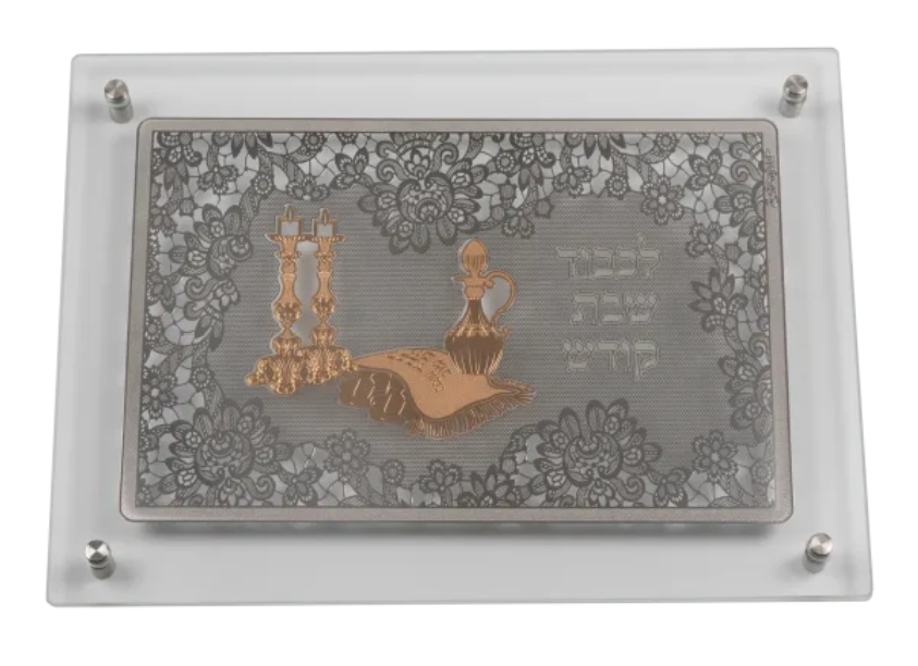 Glass Combined Challah Board Silver Plate With Gold 15x10.5"