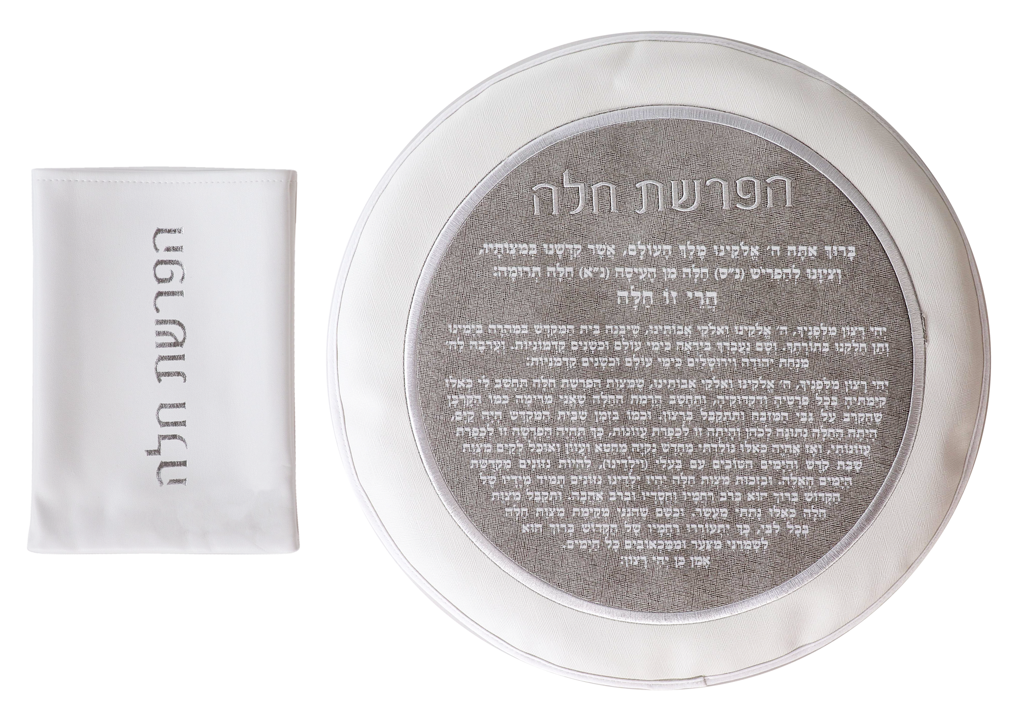 Dough Cover For Hafrashat Challah PU With Holder 16"