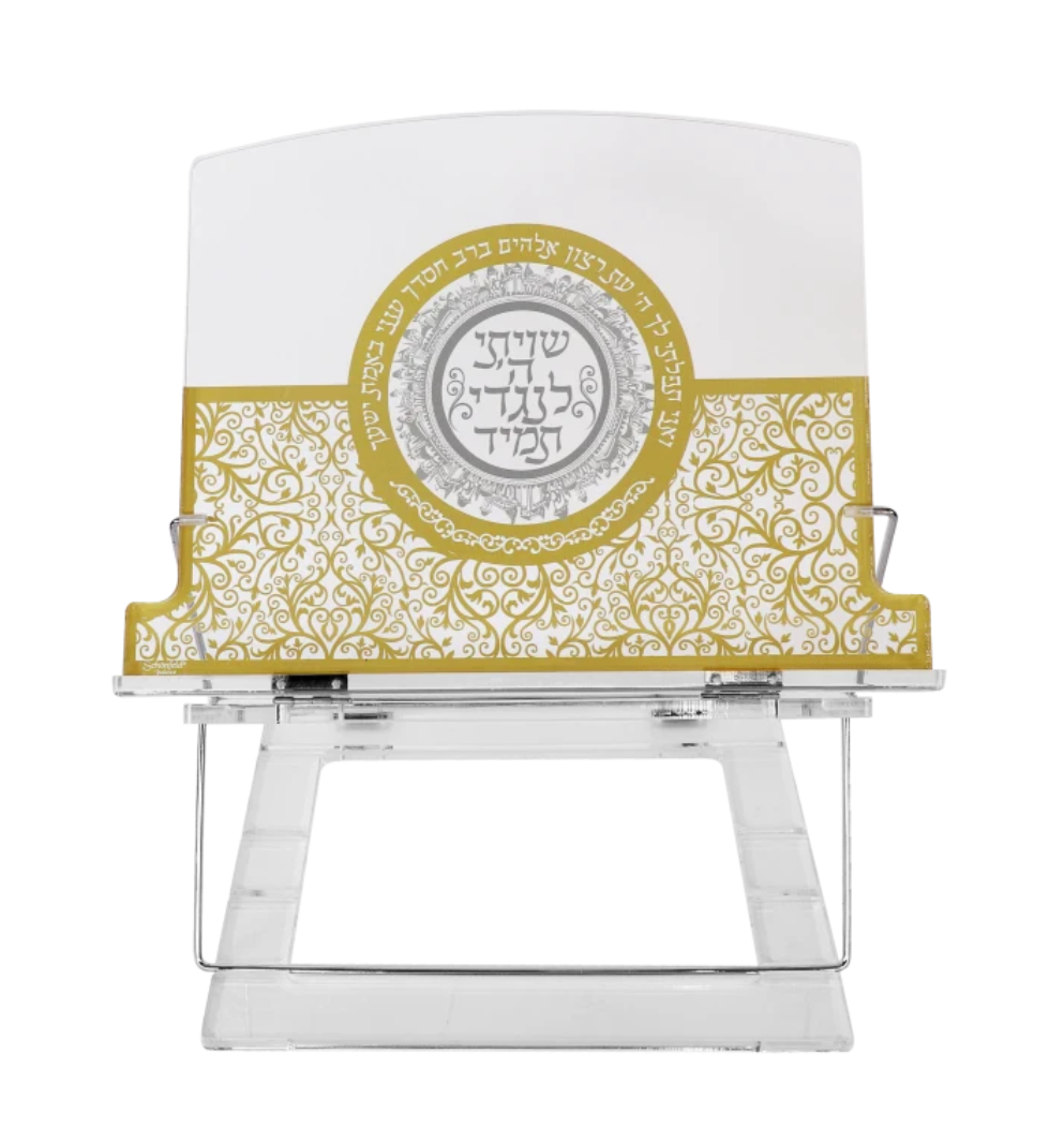 Acrylic Shtender 2 Positions With Print 15X11"