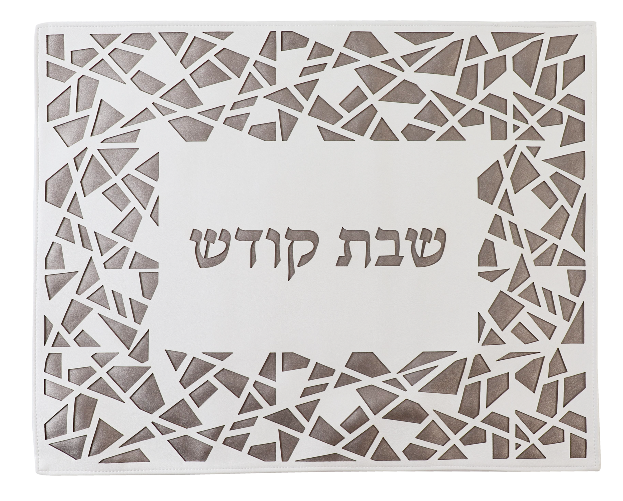 Leather Look Challah Cover Laser Cut 17.5x21.5