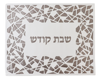 Leather Look Challah Cover Laser Cut 17.5x21.5