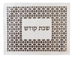 Leather Look Challah Cover Laser Cut 17.5x21.5