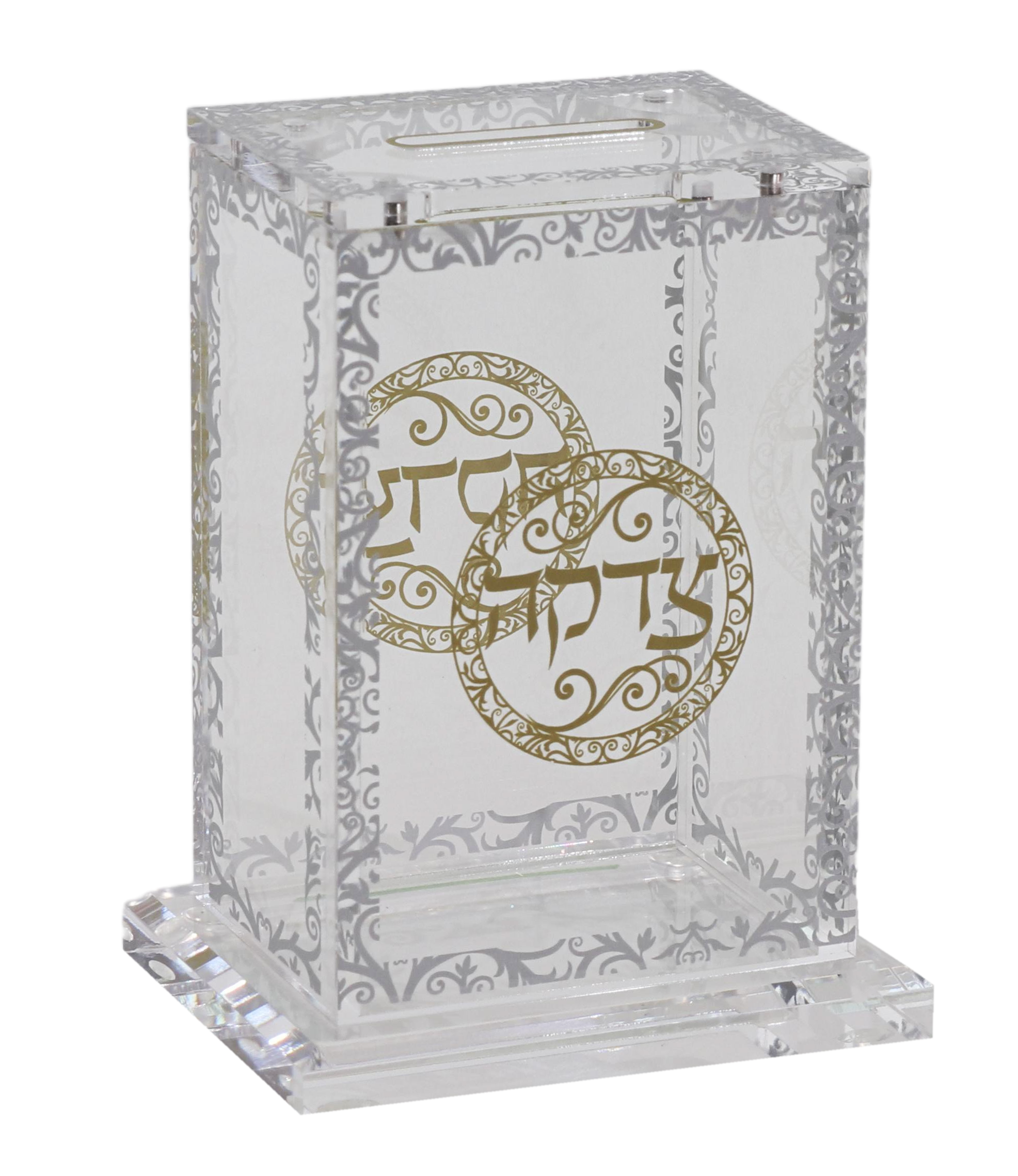 Acrylic Tzedakah Box - Royal Design - Small 4x3x1.5"