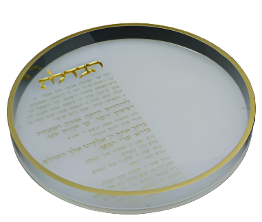 Round Havdalah Plate Pearl And Gold