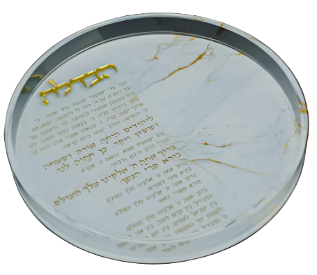 Round Havdalah Plate White And Gold Marble