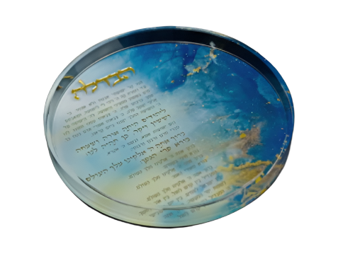 Round Havdalah Plate Blue And Gold Marble