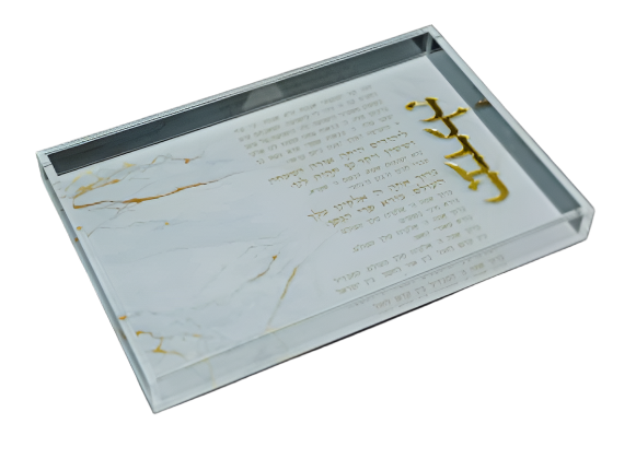 Rectangle Havdalah Plate White And Gold Marble