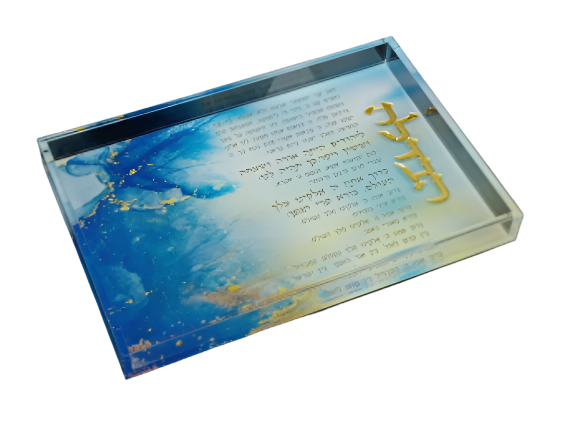 Rectangle Havdalah Plate Blue And Gold Marble