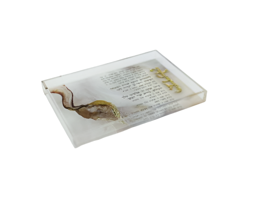 Rectangle Havdalah Plate Gold And Mocha Marble