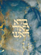 Round Havdalah Set Blue And Gold Marble