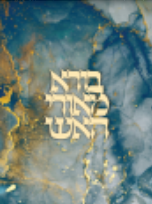 Round Havdalah Set Blue And Gold Marble