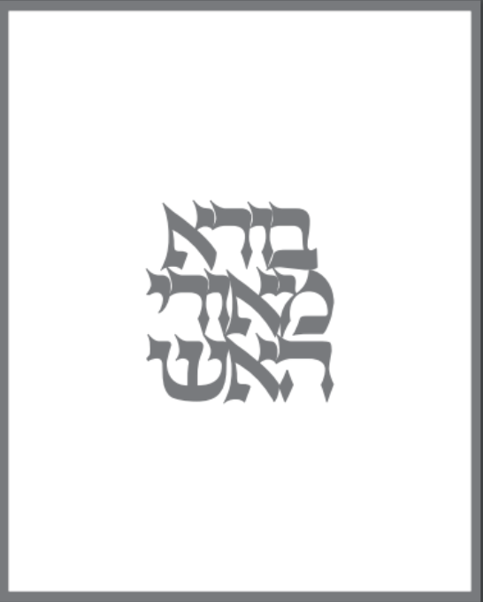 Round Havdalah Set Pearl And Silver