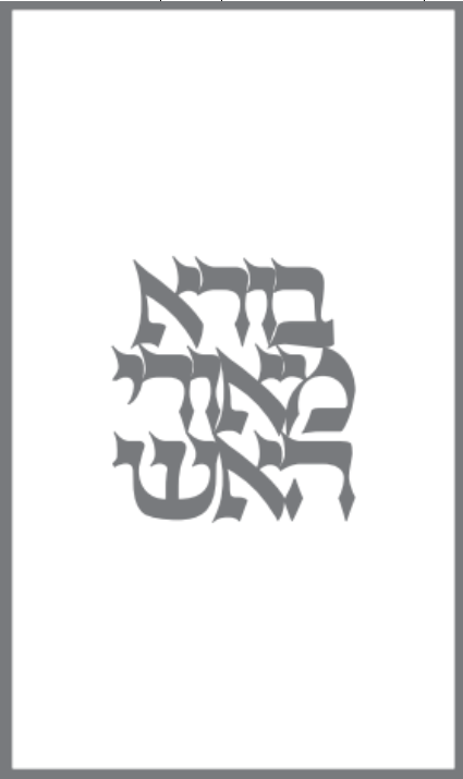 Round Havdalah Set Pearl And Silver