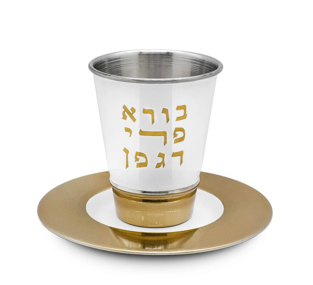 Metal Kiddush Cup