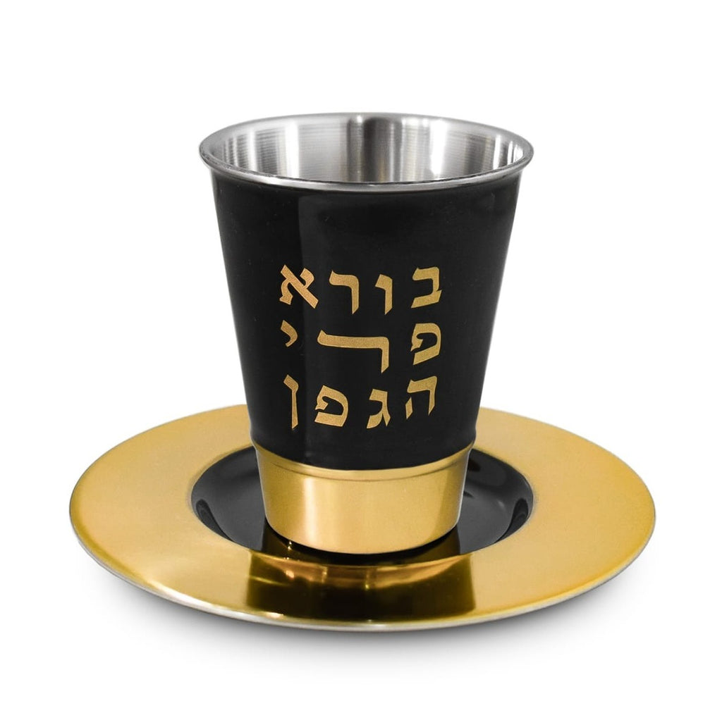 Metal Kiddush Cup