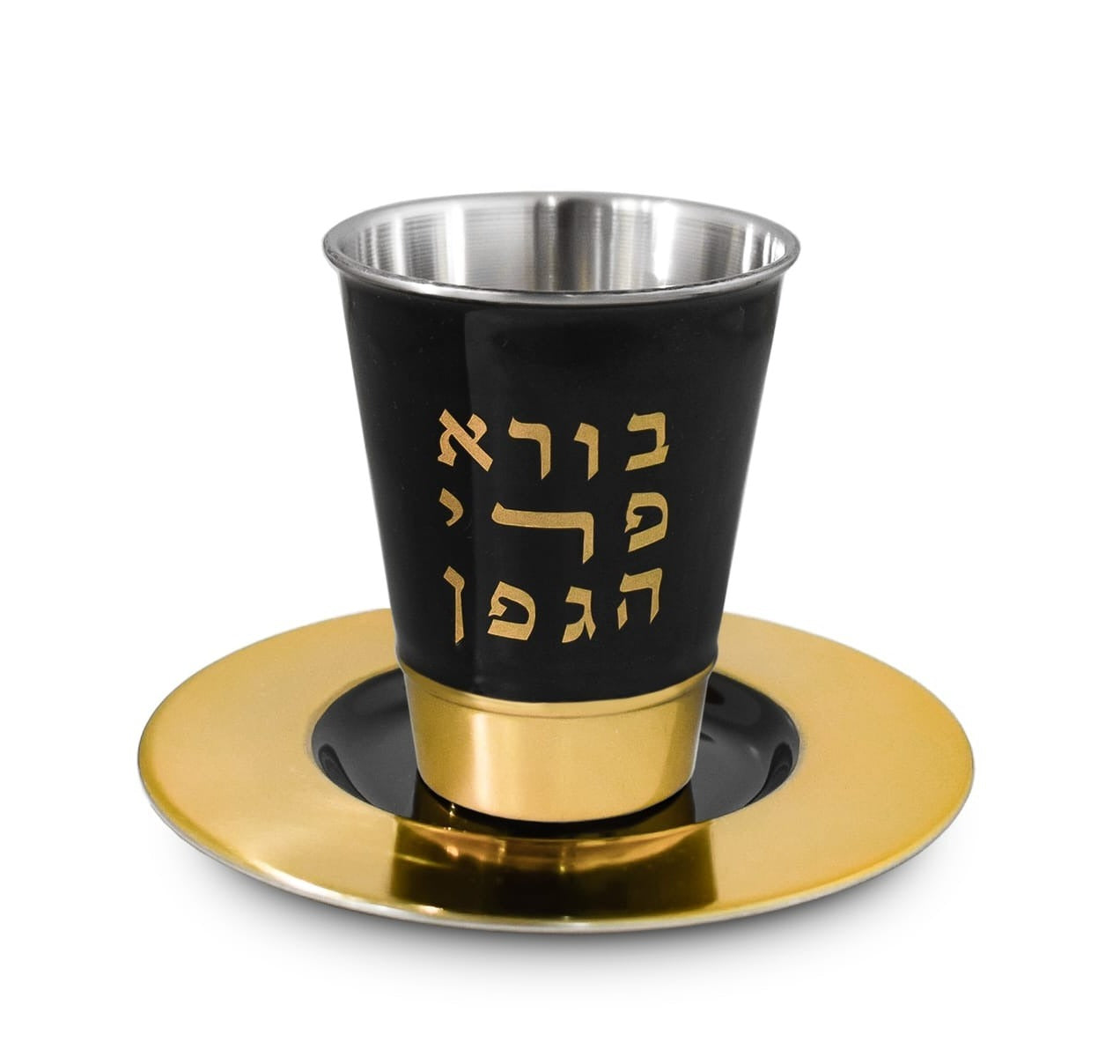 Metal Kiddush Set