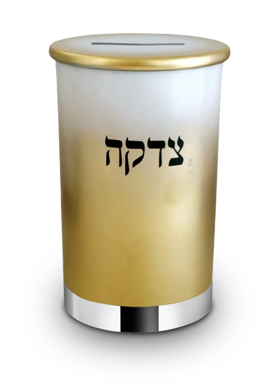 Metal Tzedakah Box