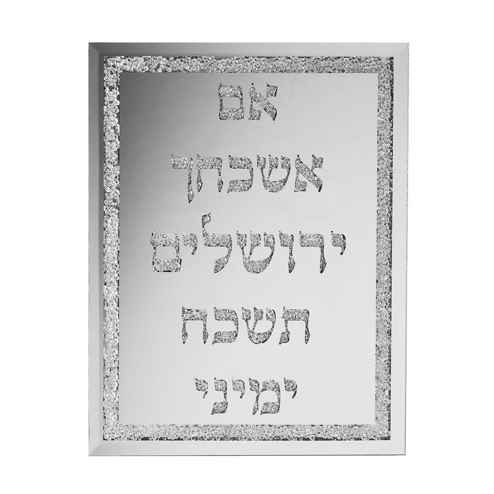 Blessing Plaque - Im Ashkachich Frame Mirror w Diamonds 8x10"