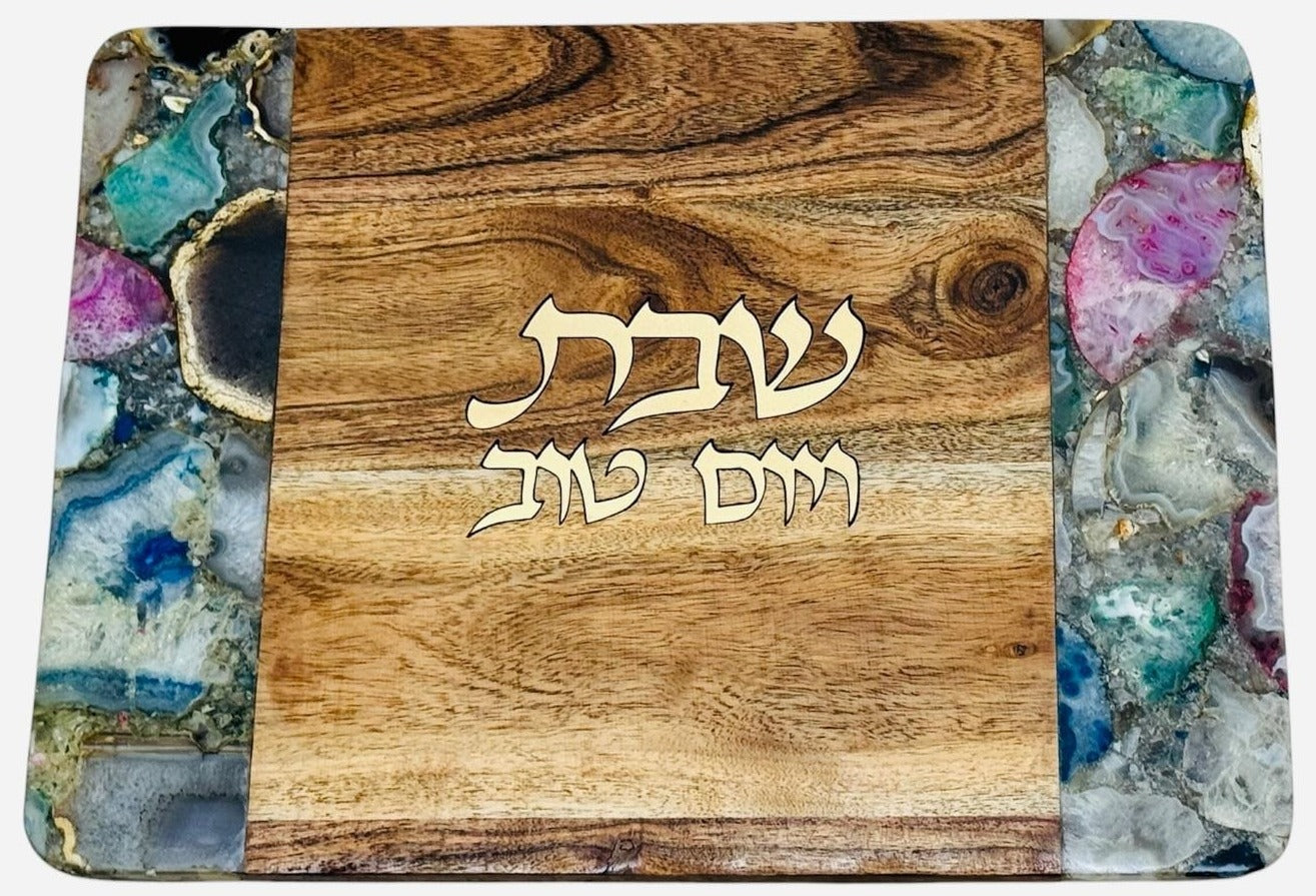 Agate Wood Challah Board