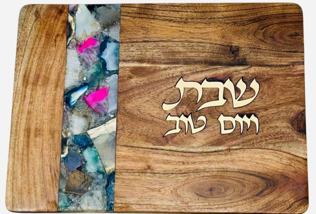 Agate Wood Challah Board