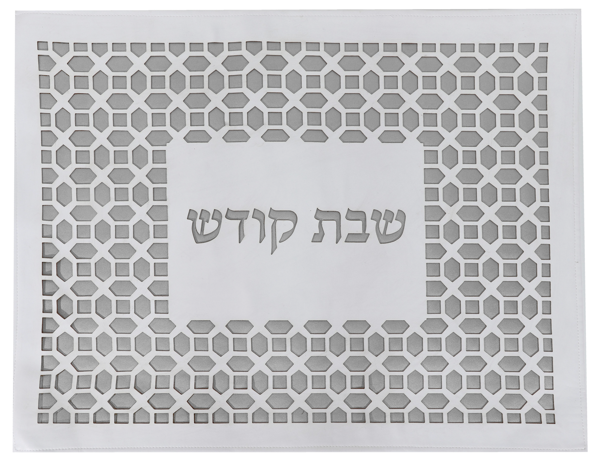 Leather Look Silver & White Design Challah Cover Laser Cut 17.5" x 21.5"